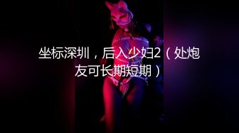 【颜值网红女神难得收费秀】C罩杯极品美乳，又大又圆，一线天馒头逼，站在椅子上掰穴，里面已经很湿，一直叫爸爸很诱人