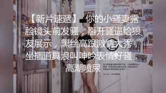 风韵少妇战洋屌第二弹 小嘴吃大鸡巴嗦个不停 小逼被大鸡巴塞满