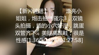   学生情趣装十柒学姐白丝美腿高跟鞋，站立扶腰后入，转战床上骑乘位，主动上下套弄