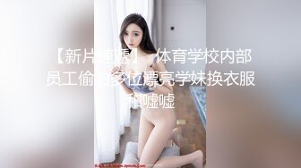 【新片速遞】❤️ Stripchat站，甜美小姐姐【168Lucky】道具插穴，大黑牛假屌齐上，猛捅小骚逼，表情很是享受