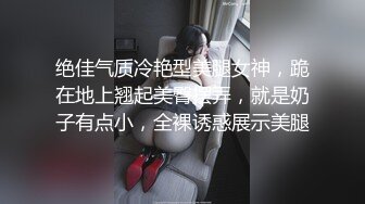 小胖哥酒店约啪偷怕 黑丝短发妹子