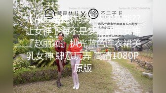 皇家华人 RAS-0158 超高傲大奶美女误喝媚药 乖乖服从我的命令