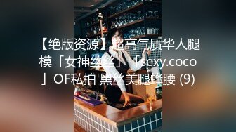 【国产妹妹伺候猥琐大老黑】这黑鬼的鸡巴真大啊口交小嘴都装不下，让黑鬼吃奶抠逼，压在身下爆草上位撑爆小穴