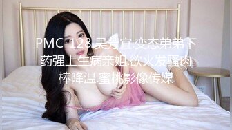 起点传媒 xsjky-108 暗网精买色女粉色水蜜桃-樱樱