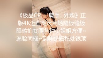 新人 ！爆乳女神下海~【灿烂冬瓜】激情骚舞~道具狂插流液【46v】 (32)