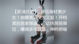 窗边后人小骚妇，叫声真大，害怕外面的人听到