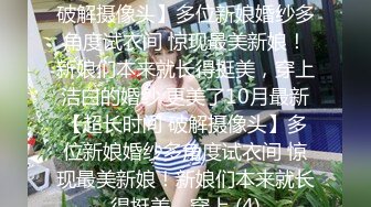 【新速片遞】  高颜值清纯美眉 被无套输出 内射 小娇乳 鲍鱼粉穴 羞羞的表情好诱惑 