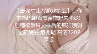 90后小美女身体就是好