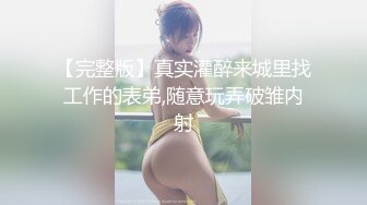 套路直播SM性感女王调教两条清纯小母狗闺蜜，在校是添狗白莲花清纯女神，私下是给主人妈妈