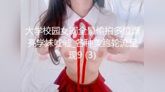 天美傳媒TM0129-133巨乳少婦成了我的室友+被欺淩的高中校花....