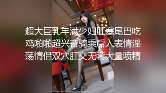  巨乳美少妇，经常出去玩要约到1000个男人 滴蜡卖力交 大屁股无套骑乘喜欢谈性经历