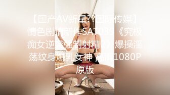 【新片速遞 】 星空传媒 XKQP-027 学长的巨乱女友诱惑我插入骚逼