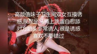  魔鬼身材女神极品尤物ChineseBunny新作 爆操性感小骚货 巅峰女神顶级精盆女神