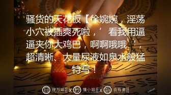 【害羞的小绵羊】新下海的学妹，难得啊露脸了，黑丝真空，水汪汪的穴真不错！ (3)