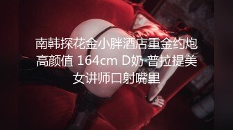 《极品女神反差泄密》最新流出万狼追踪P站OF华人淫秽男女【苹果情侣】订阅，S级身材长腿翘臀各种无套啪啪，画风唯美 (9)