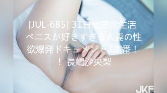 大神鸠摩智-3000约了个03年的漂亮精致小美女，身材匀称，皮肤白嫩，给她干到高潮喷水，她说这是第一次喷水 赚到了