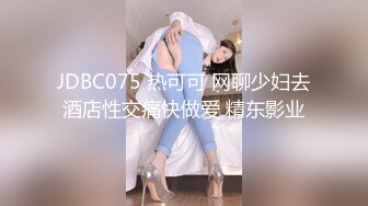 04年小情人！极品尤物美少女！被胖大叔玩穴爆操，性感吊带黑丝，骑乘位抽插，后入美臀