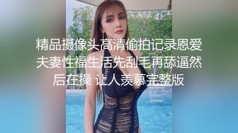  诱惑小兔子 性感兔女郎 摆弄骚姿 勾引我在床上后入 抽插嫩穴 巨爽，性感开档白丝小萝莉谁不爱呢？