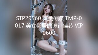 【全网最反差】PUA眼镜娘学妹户外露出，小姑娘玩肛交、拳交和3P，也不怕把B给用坏了