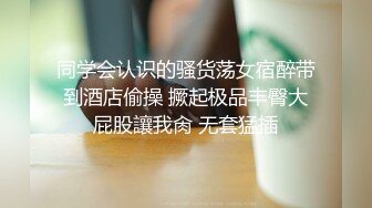 Onlyfans推特网红 极品身材颜值眼镜娘 xreindeers 欲求不满漂亮大奶人妻吃鸡啪啪4