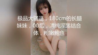 【OnlyFans】2023年6月约啪达人粉味芒果，炮王与多个妹子双飞群P3P，大奶少妇，娇小嫩妹，长腿御姐，艳福不浅 40