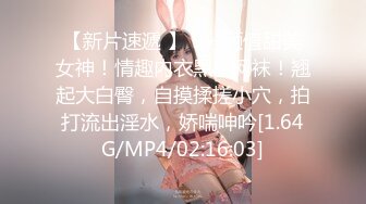 【全網首發】《新增震撼❤流出》【舉牌圈】反差露臉美女應大神【一少】定制 19套情趣淫照，自產聖水澆頭舔食道具雙插紫薇高潮相當炸裂～勁爆收藏 (7)