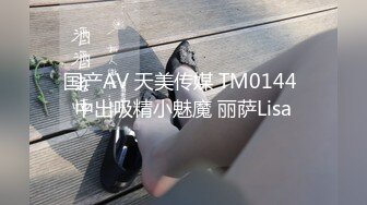 网爆门事件Onlyfans韩国美女医生和黑人宇航员（貌似个知名歌手）一夜情无打码性爱视频泄密流出网络