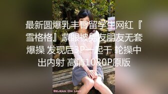 ED Mosaic 纯情学妹Obi在厕所被霸凌 想求救反被老师干到边哭边高潮