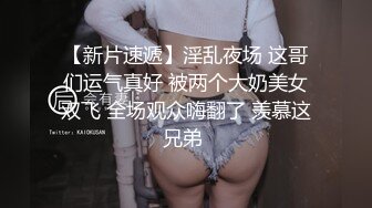 露脸才是王道！顶级反差淫妻【小莹】超强SM调教，乳夹捆绑深喉母狗模仿新娘子啪啪