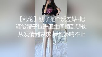 黑丝闺蜜互玩舔逼 被大洋吊玩双飞 无套输出 体验不一样的感觉