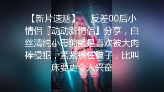 精品露脸网红！OF顶级身材反差婊【糖果可乐】最新10月订阅福利①，喜欢开淫趴，3P4P叠罗汉 (2)