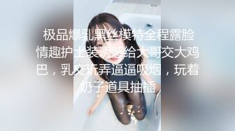 韩奶儿高颜值甜美妹子和小男友互玩，近距离特写大黑牛掰穴震动玩弄呻吟娇喘