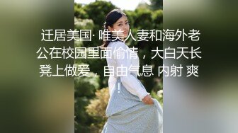 大学图书馆两学妹内裤跑偏了阴唇都露了一半出来