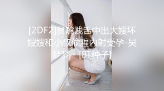 【高端福利OF私拍流出】▶▶性癖可随时切换的网红⭐Yuri⭐露出裸舞轻松拿捏 (4)