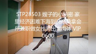 【9总出击】老哥带朋友找小姐TP啪啪，床上猛操老哥旁边观战，很是诱惑喜欢不要错过