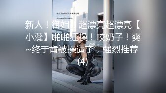 Onlyfans 台湾网红吴梦梦 颜射巨乳OL口交扫除求加薪