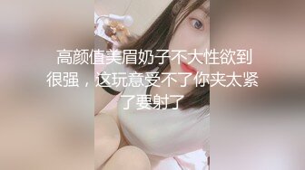 艺术学院高颜美女出租房被四眼男友各种玩肏喷水，已经被调教成反差母狗