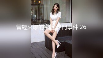 STP25674 ?高能萝莉? 极品玲珑曼妙网红美少女▌安安老师 ▌雷电将军Cos多汁蜜穴 阳具插入触电般的感觉 受不了啦 VIP2209