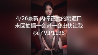 后入淫荡小女友