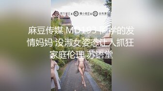 MDX-0070.凌薇.情色监督淫荡女教师.麻豆传媒映画