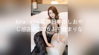 八字巨乳美少女，一对豪乳又大又粉，渔网袜居家操逼，坐在身上操嫩穴，大奶抖动，骑乘更刺激