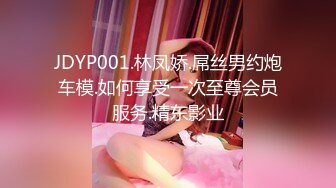 国产AV 天美传媒 TM0104 释放淫欲的神女 吴芳宜(嘉仪)