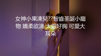 NRT淫妻大神『愛的互換』嬌妻被兩個男人操的面色潮紅，呻吟不斷，綠帽的快樂你能懂嗎