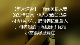 甜美小姐姐女神来袭 美乳翘臀肤白貌美 激情啪啪角度专业