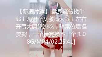 三个专搞别人老婆的高手，宾馆群聚会淫乱4P，清晰无码露脸完整版，对话超级淫荡 颜射 内射 超爽！