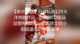 STP26106 如向日葵的女孩--卖萌希瑞?? 清纯且可爱，情趣护士服，洗澡抚摸一对吊钟乳，多种性爱姿势啪啪，无与伦比的快乐燃燃而升！ VIP2209