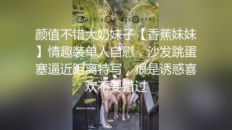 【一口吃掉你】小年轻真懂博眼球，满18一个月嫩妹，掰弄嫩穴~小哥操菊，精彩拉屎画面 (2)