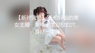 《最新流出❤️顶级女神》极品大长腿完美身材阴钉骚女【金秘书】04月私拍，新年新气象阴环换了一对金子的 (2)