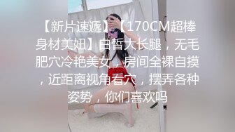 【新片速遞 】 溜进女厕隔间趁美女尿尿之际镜头放在逼下垂直拍屄超刺激