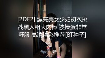 大神跟随公司的大姐打开小手电拍?照着拍B大姐愣是没发现